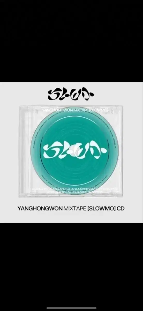 양홍원 slowmo 교환