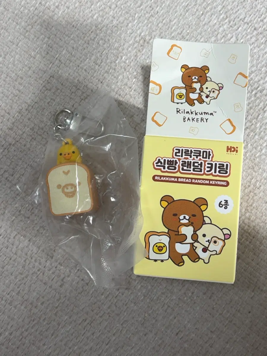 리락쿠마 식빵 랜덤 키링 키이로이토리