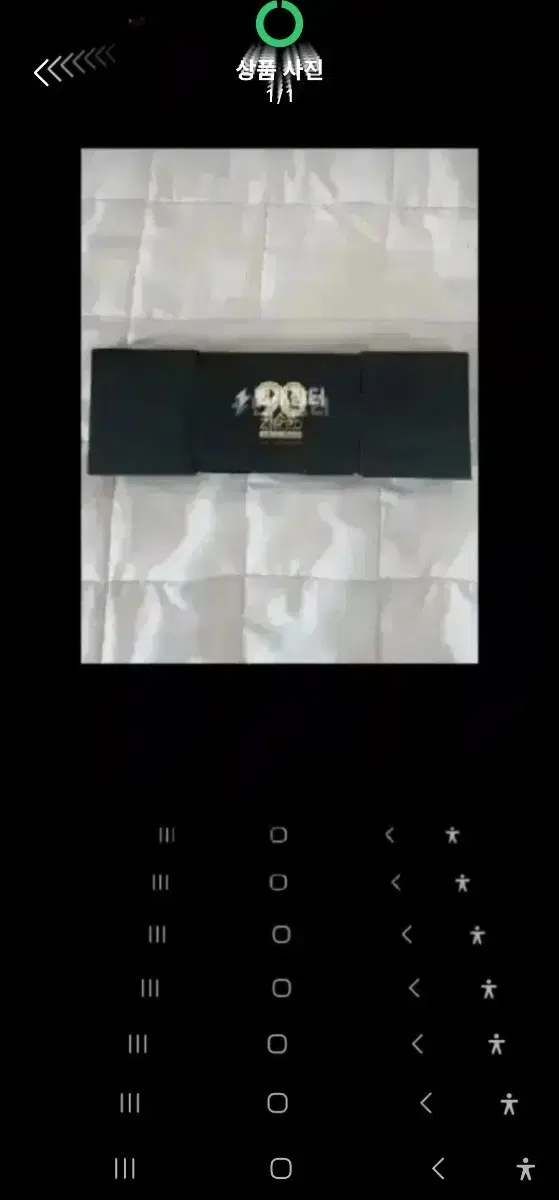지포라이터 90주년 한정판 팔아요