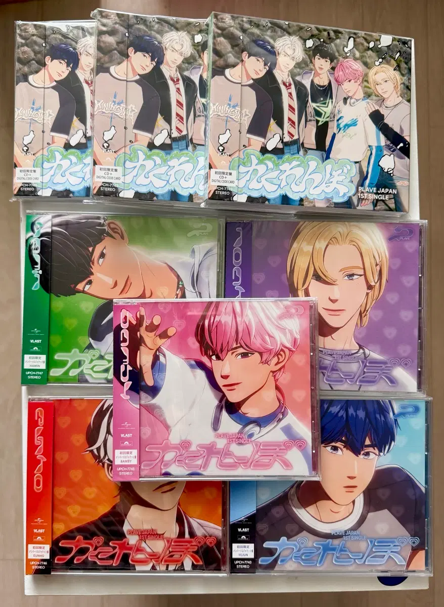 PLAVE Kakurenbo Album Sealed Bulk