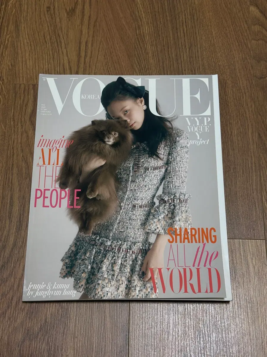 보그 코리아 vogue korea 잡지 12종