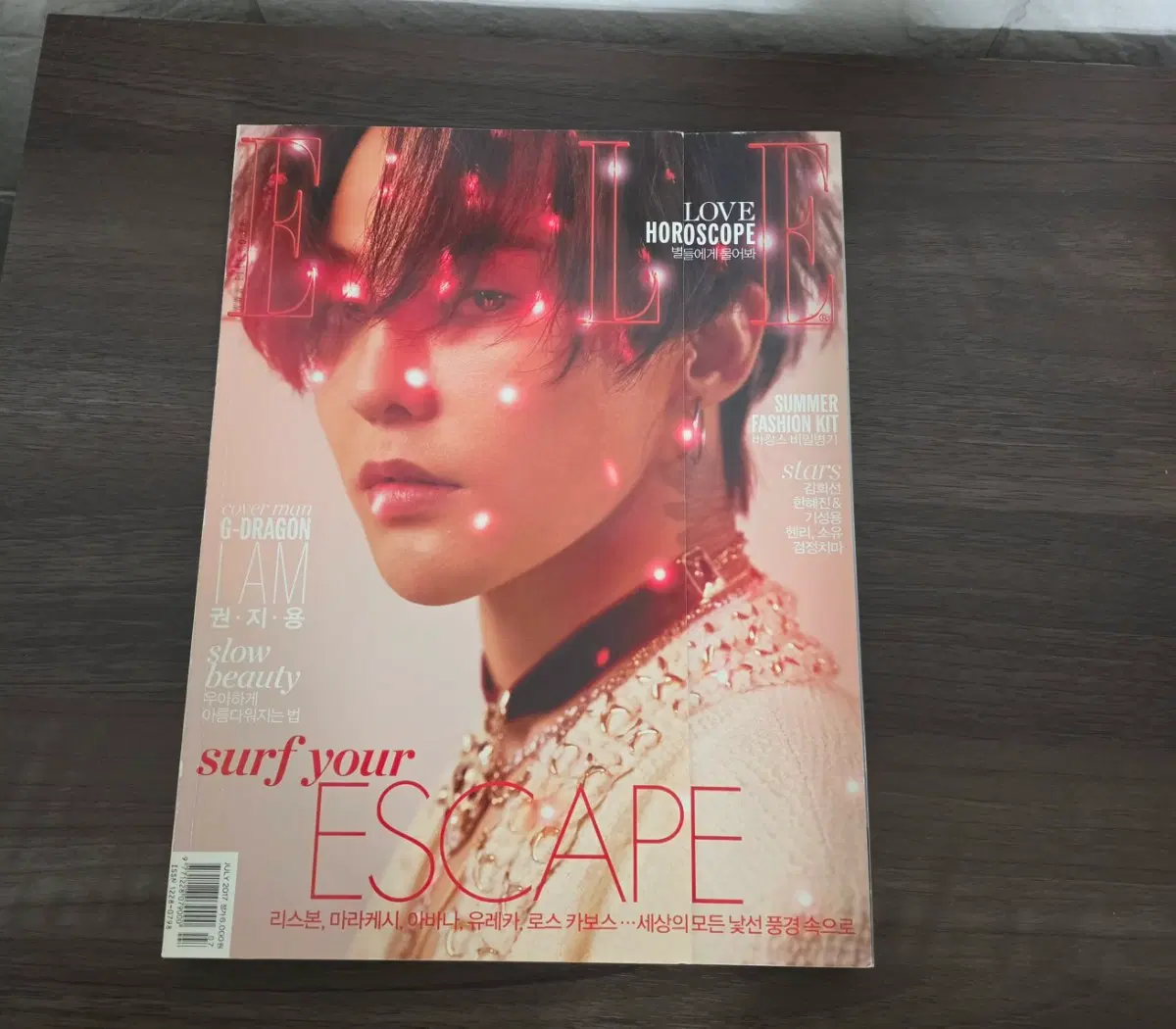 엘르 지디 지드래곤 표지