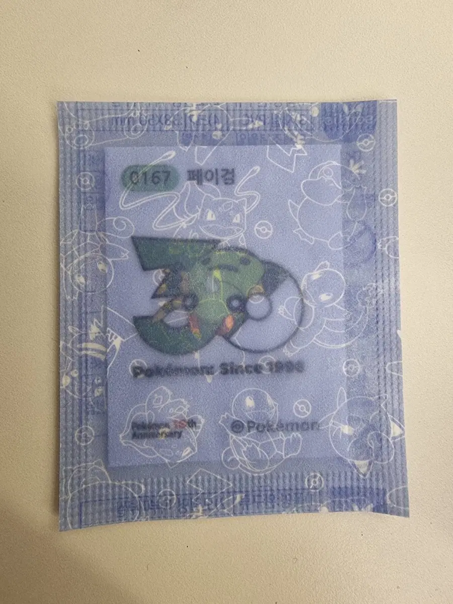 포켓몬 30주년 신상 로고 띠부씰 페이검 미개봉