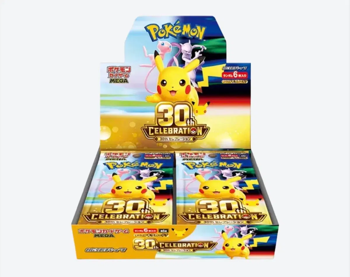 포켓몬카드 30주년 박스