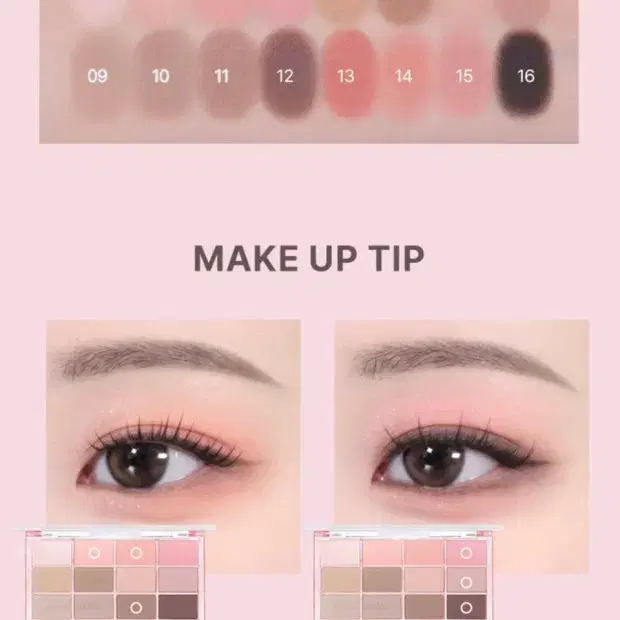 웨이크메이크 헬시코랄블러링