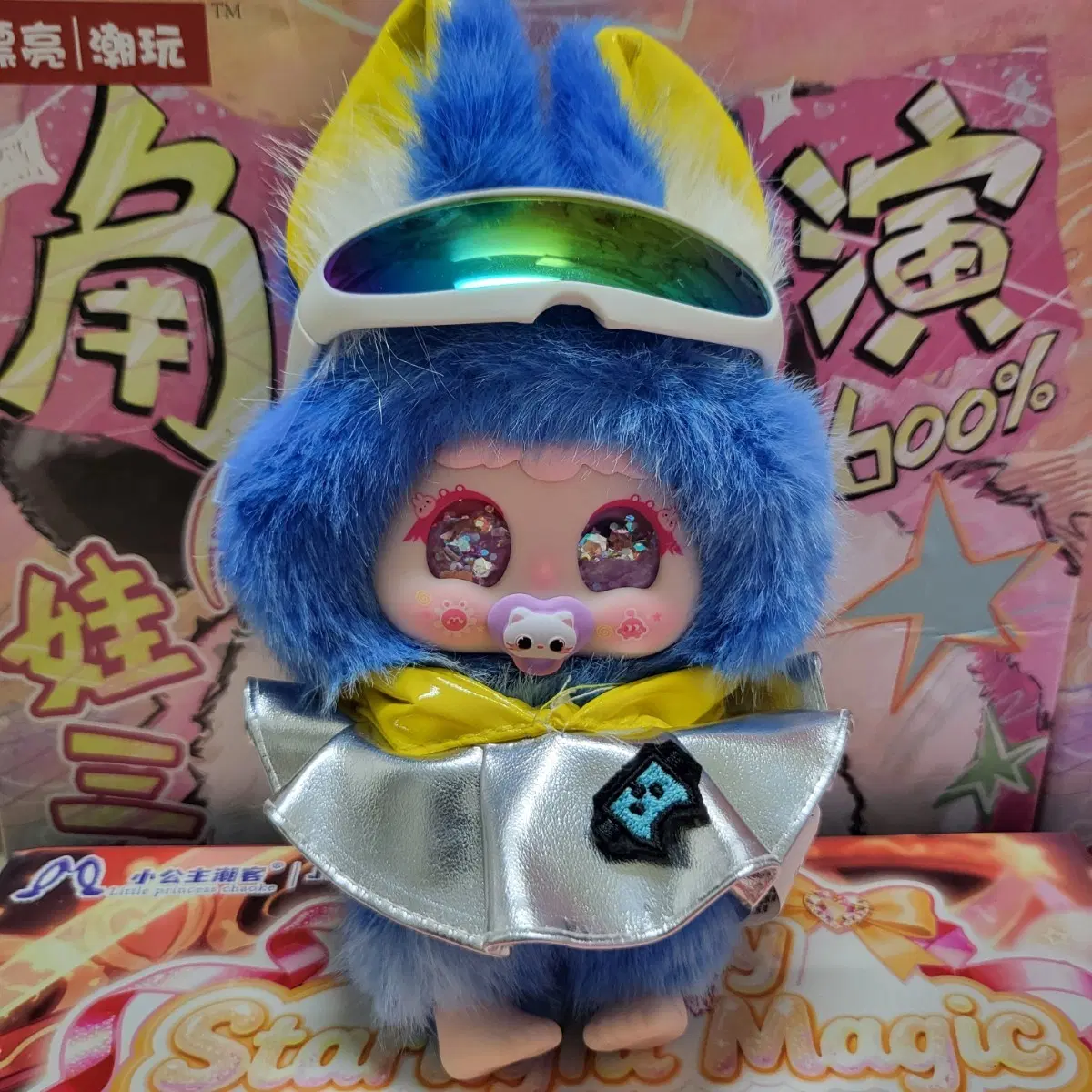 베이비쓰리 지이모 사이버 준시크릿