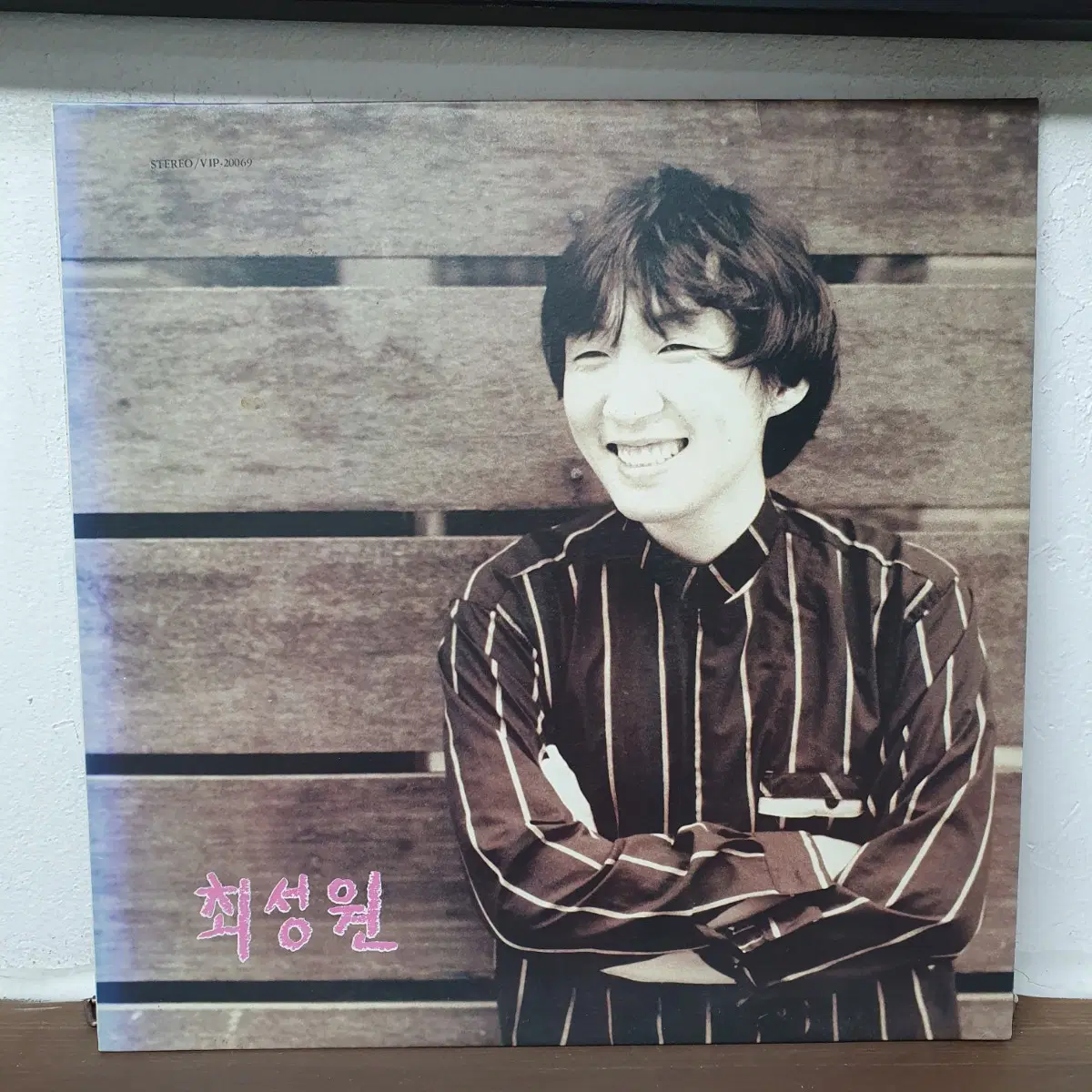 최성원 1집 LP 1988. 제주도 푸른밤. 이별이란없는거야