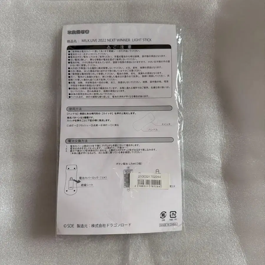 2번째 상품 이미지