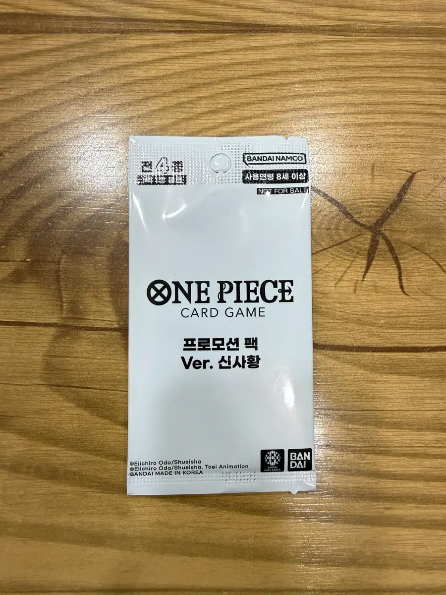 원피스 신사황 프로모 카드 미개봉