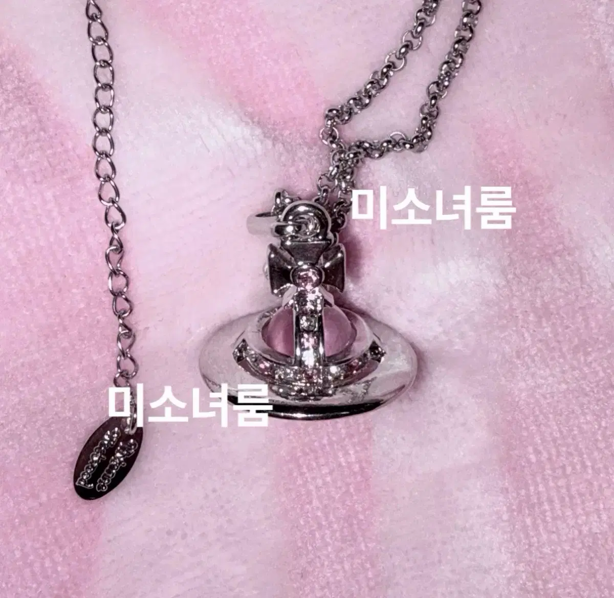 비비안웨스트우드 목걸이 핑크 orb 히메갸루 미소녀 템 쥬얼리 비비안