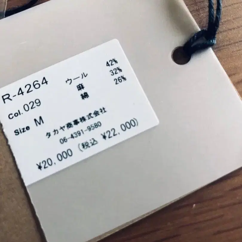 12번째 상품 이미지