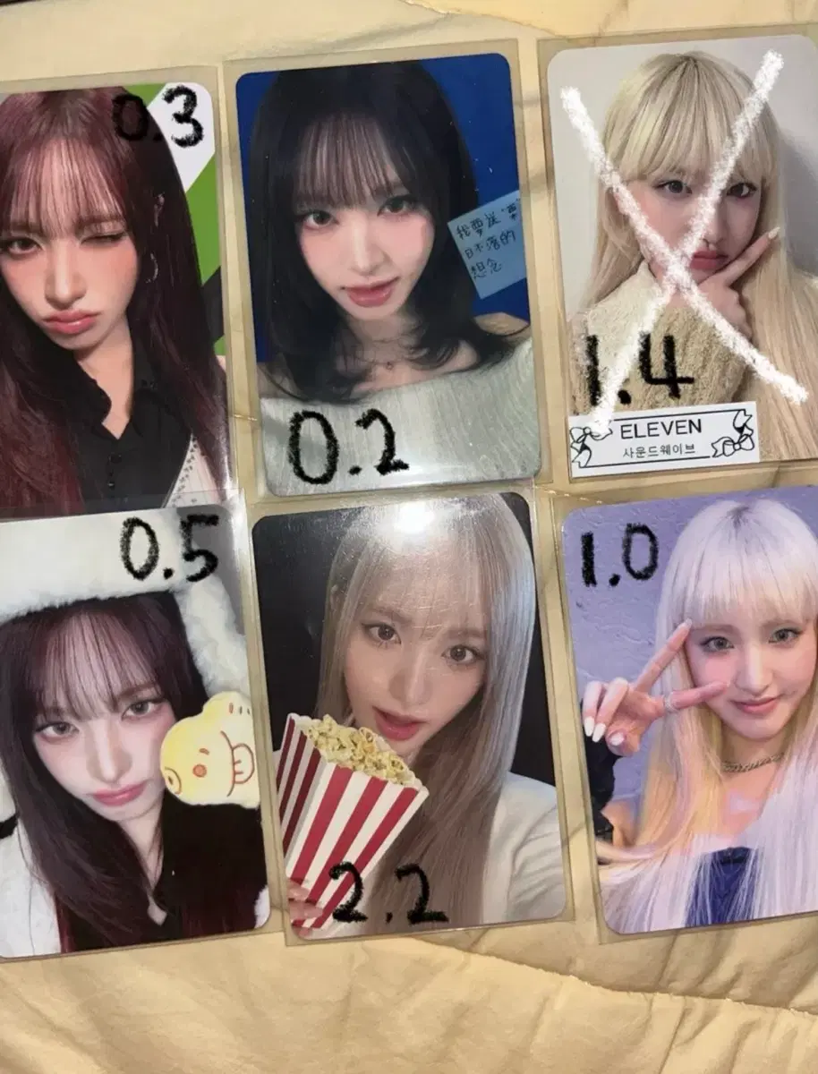 아이브 리즈 이서 포카판매