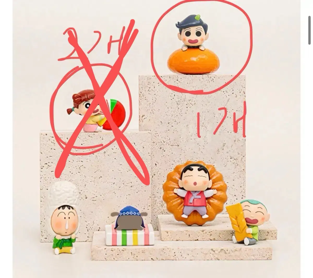 짱구 한과 피규어 판매(유리, 철수) 및 교환 가능