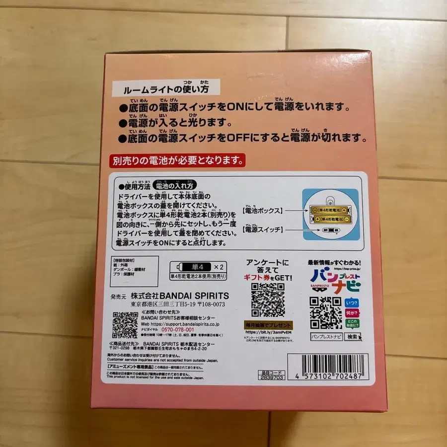 3번째 상품 이미지