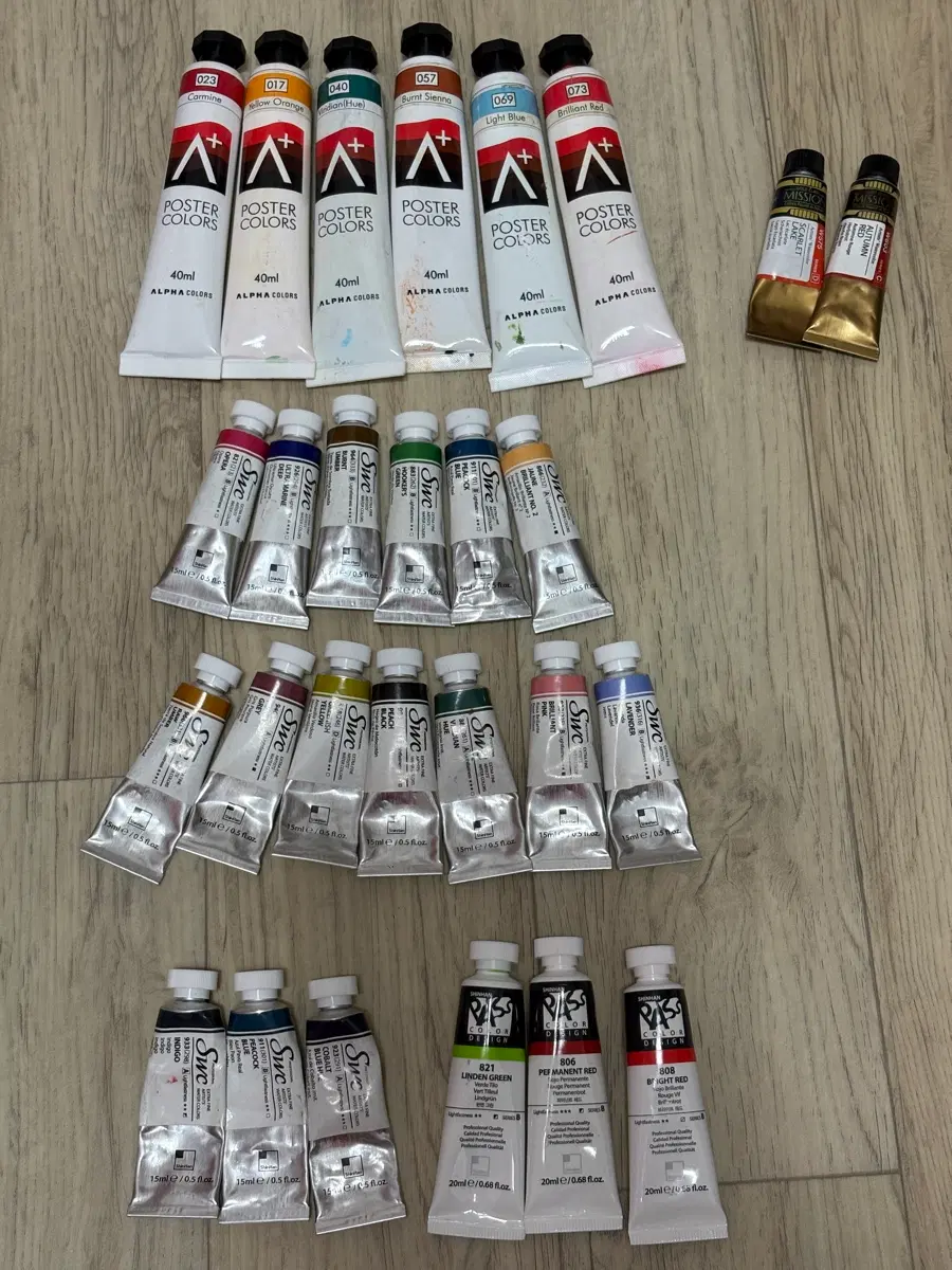 미술용품 일괄 양도