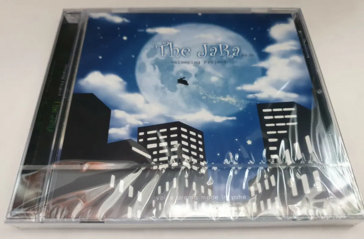 야해 밤바다 더 자라 The JaRa vol.20 남도형 미개봉