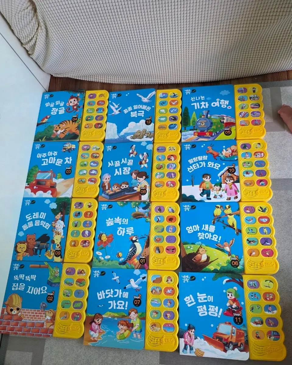 사운드북  4000원