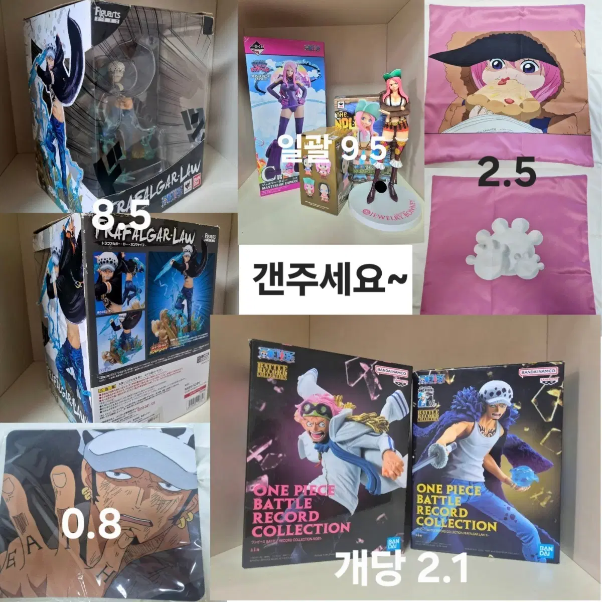 원피스 굿즈