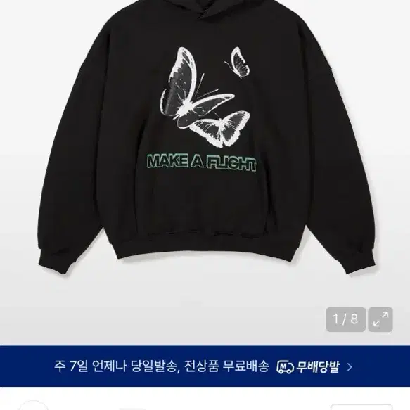 새상품 3 이에이 BUTTERFLY OVER HOODIE Black