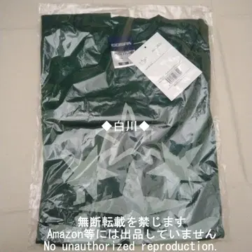건담