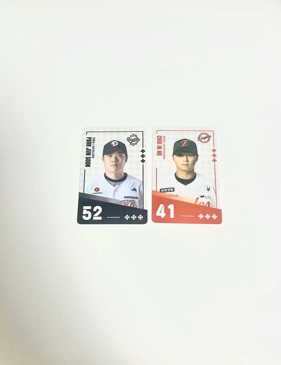 비빔면 KBO 박준순 최인호