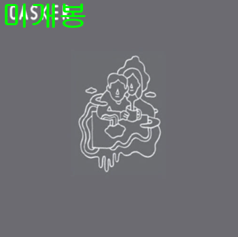 캐스커 (Casker) - Your Songs (미개봉, CD)