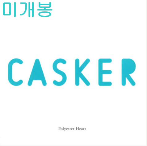 캐스커 (Casker) - Polyester Heart (미개봉, CD)