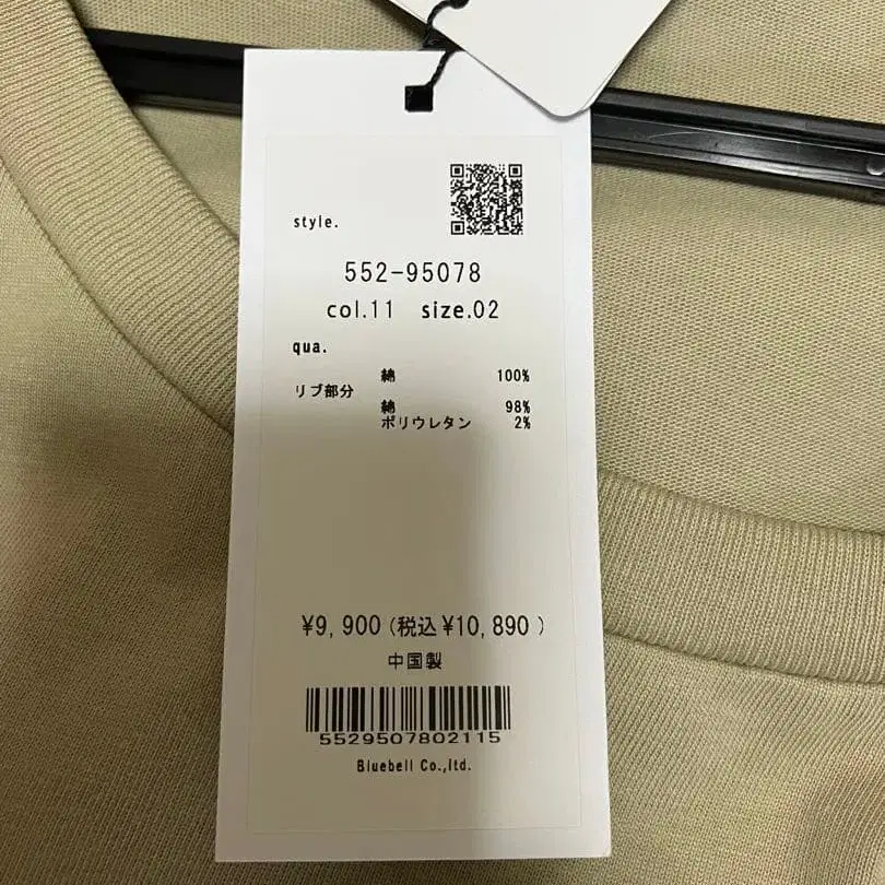 2번째 상품 이미지