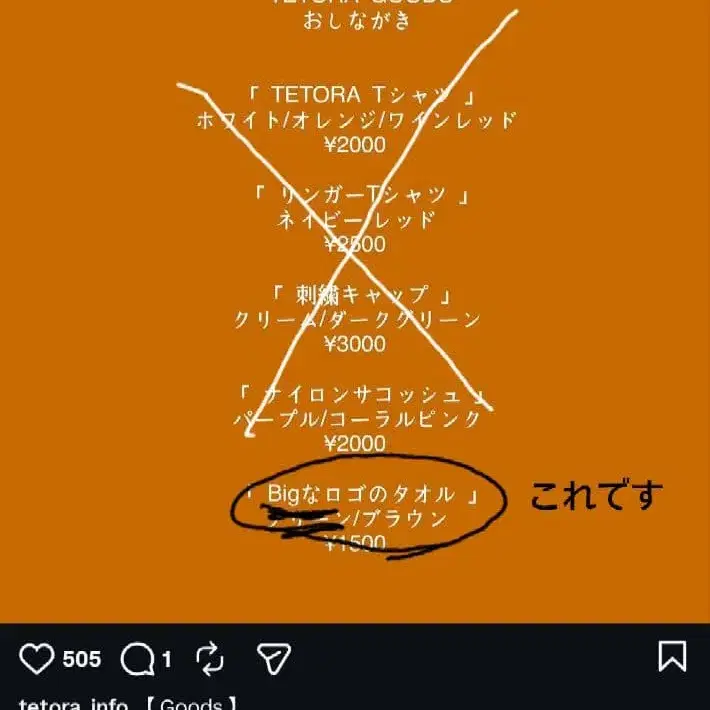2번째 상품 이미지