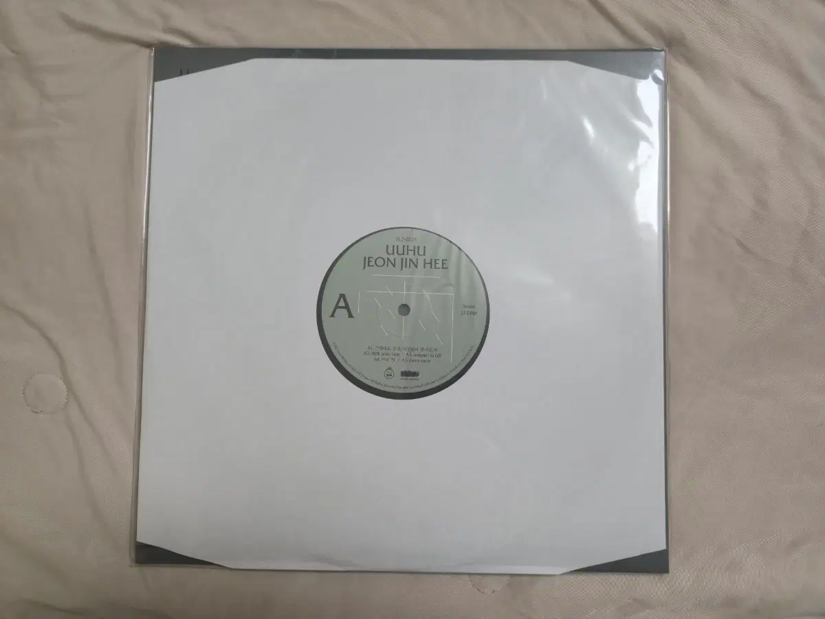 전진희 우후 LP(미개봉)