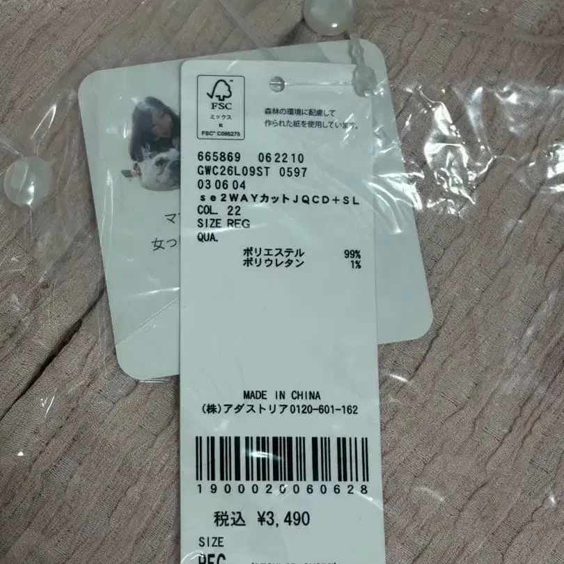 6번째 상품 이미지