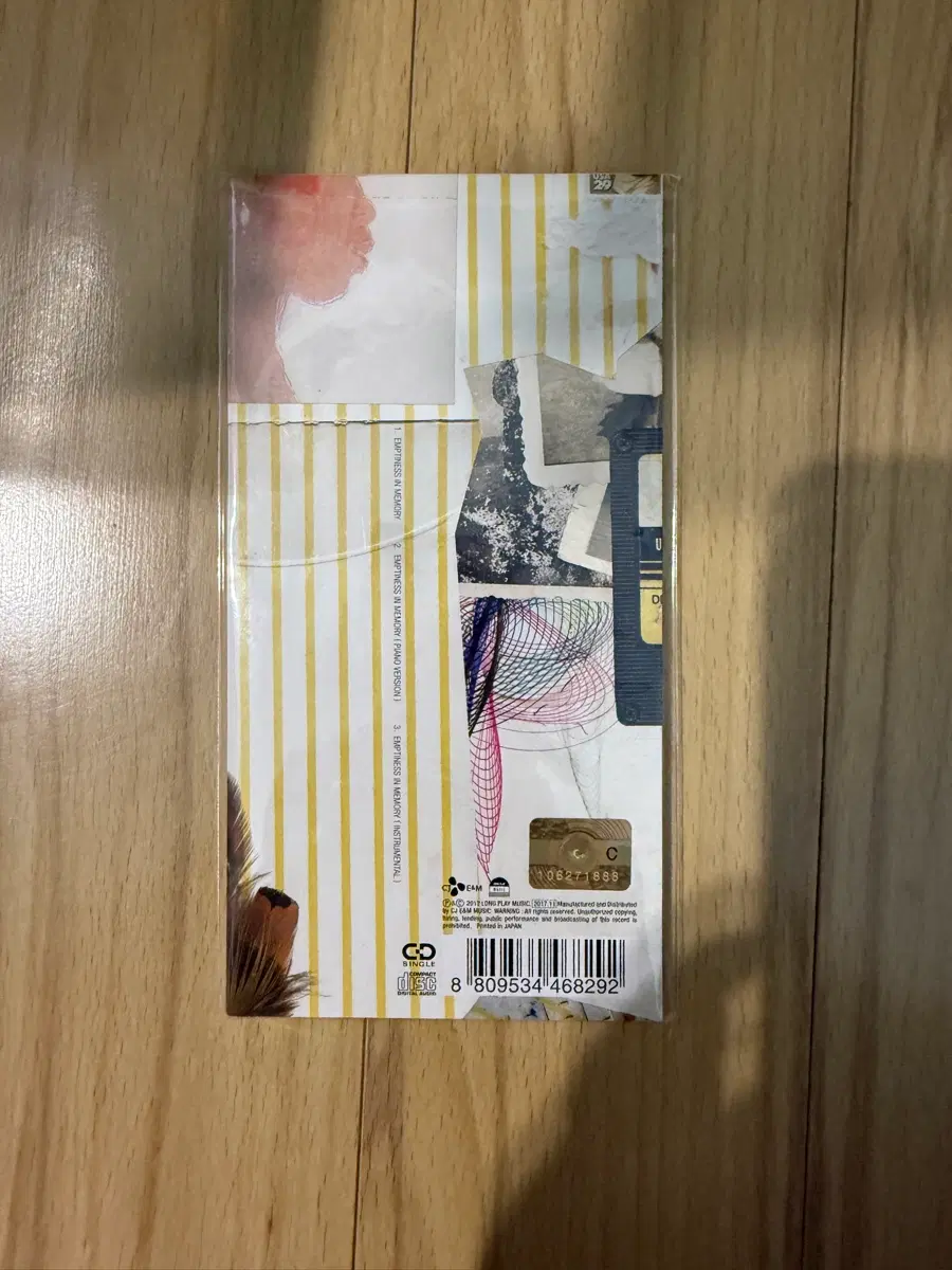 나얼 - 싱글앨범 기억의 빈자리 [8cm CD Limited Edition]