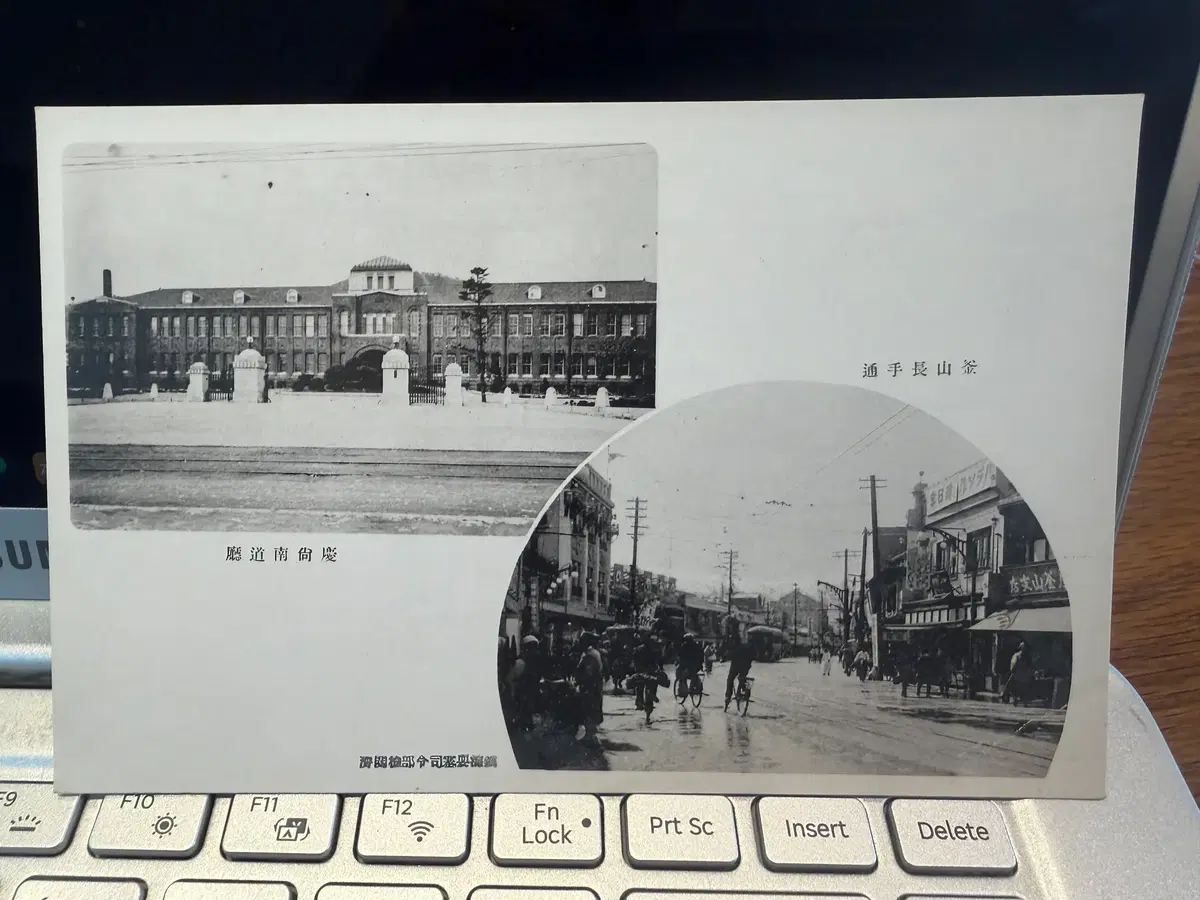1930년 - 부산 장수통 풍경 및 경남 도청 진해요세사령부 검열필 인쇄