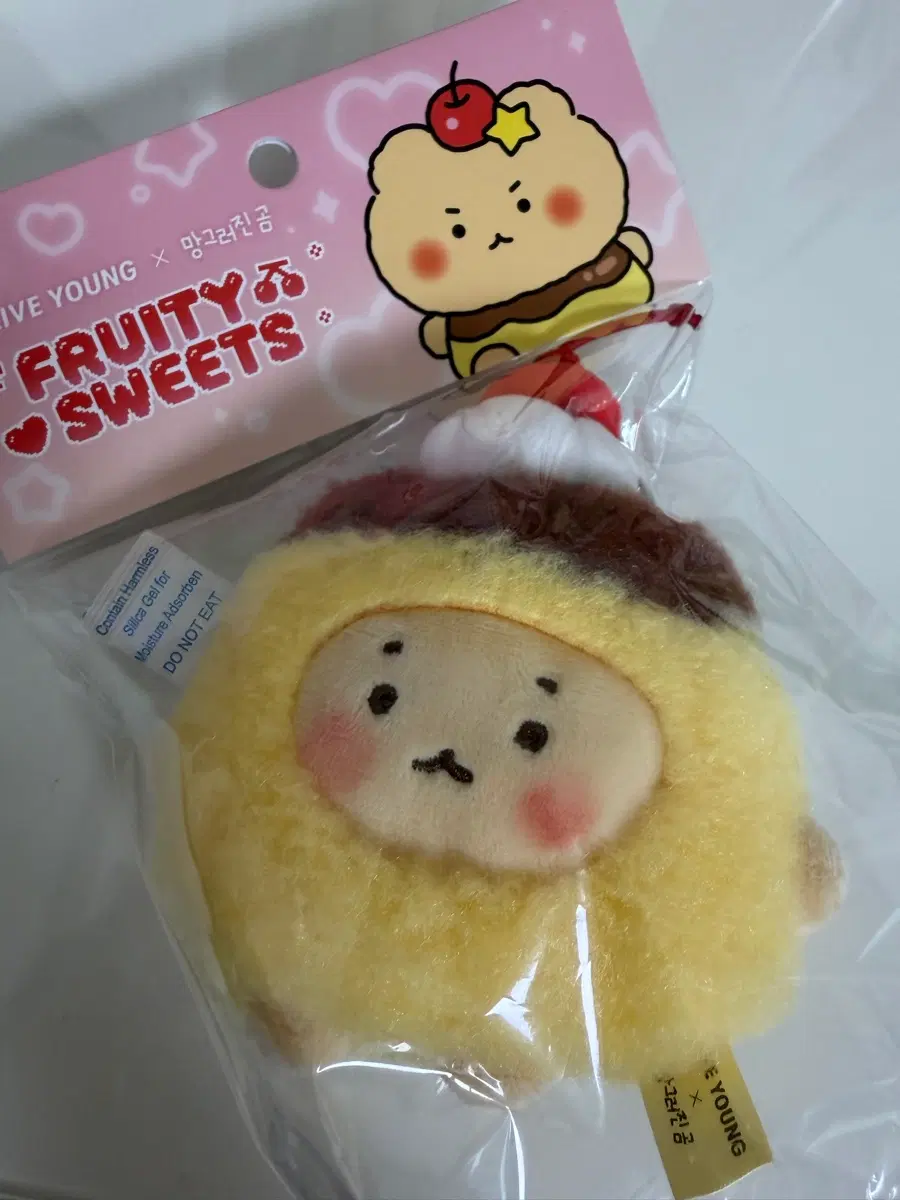 올리브영 망그러진곰 푸딩 인형키링