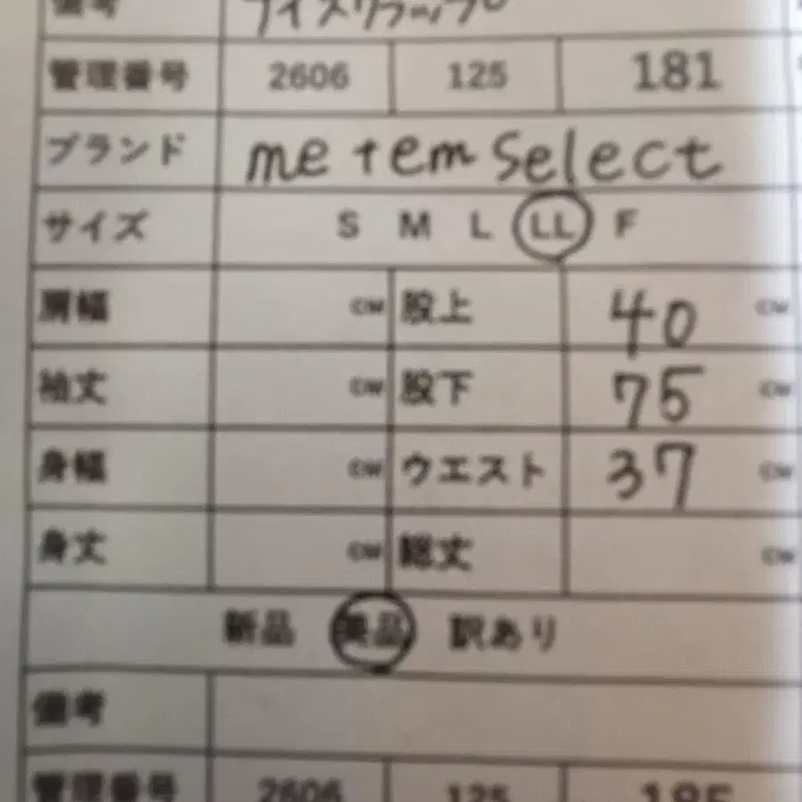 7번째 상품 이미지