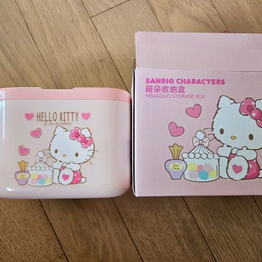 산리오 미니 악세사리 수납함 새상품
