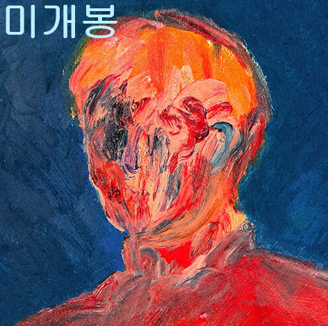 캐시 (Kvsh) - Sin City (미개봉, CD)