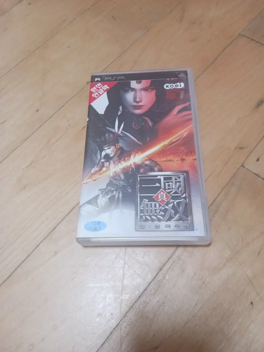 psp 진삼국무쌍