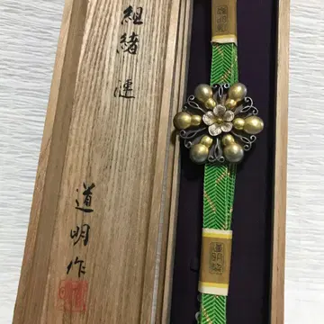 [도명] [3분 끈] [오비 고정 띠] [카츠노리 작] 호박] [꽃] 일본 정통의상 소품 보관품