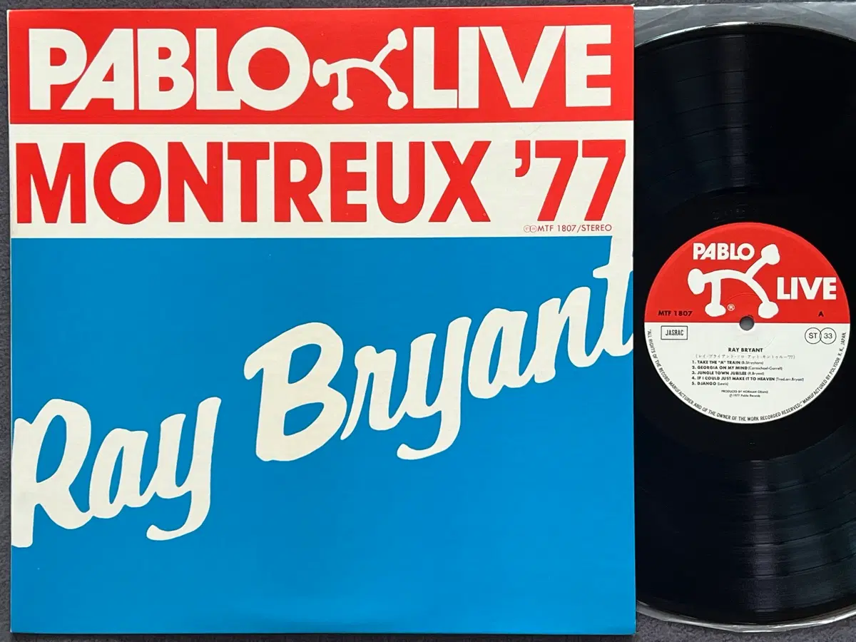 LP : Ray Bryant - Montreux 77