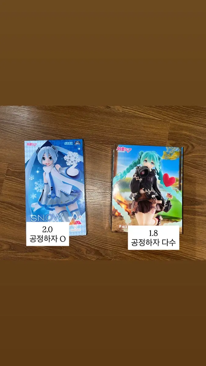 [급전] 타이토 하츠네 미쿠 피규어 아웃도어 유키미쿠 스카이타운 미소녀하츠네미쿠피규어판매보컬로이드