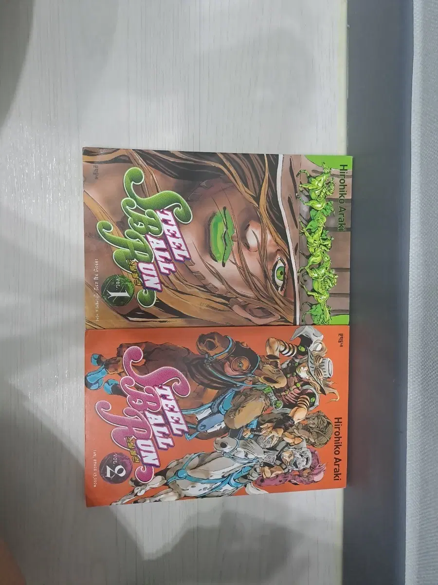 죠죠의 기묘한 모험 스틸 볼 런 1, 2권