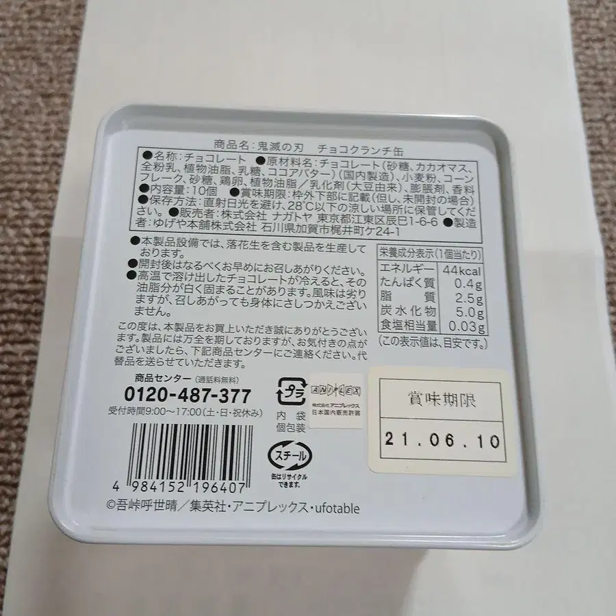 7번째 상품 이미지