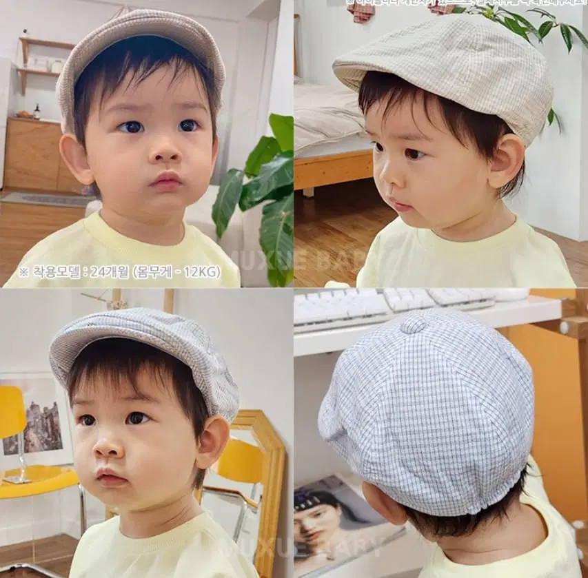 (단순개봉) 무슈 아동 쿨체크 헌팅캡 블루