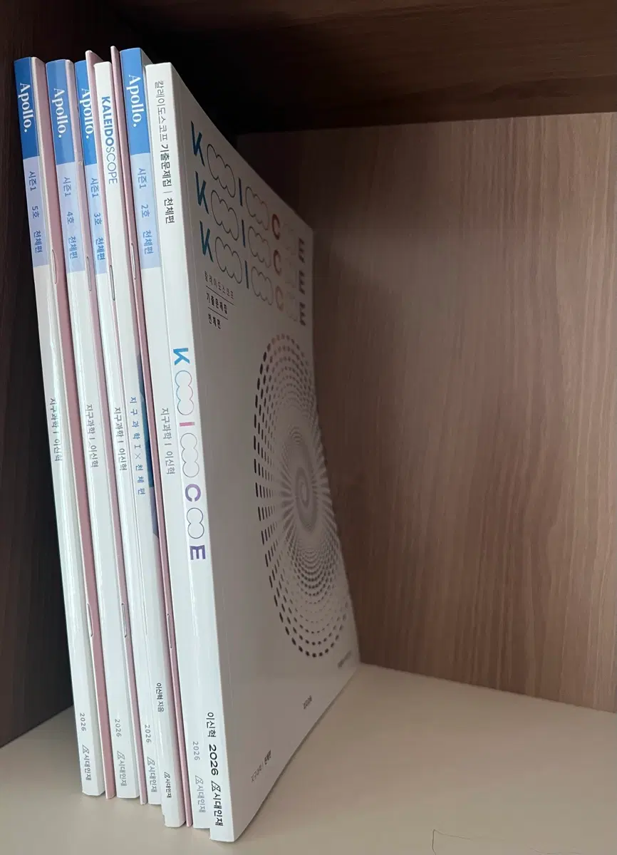 이신혁T 아폴로 시즌1 2호~5호 + 칼레이도스코프 (시대인재)