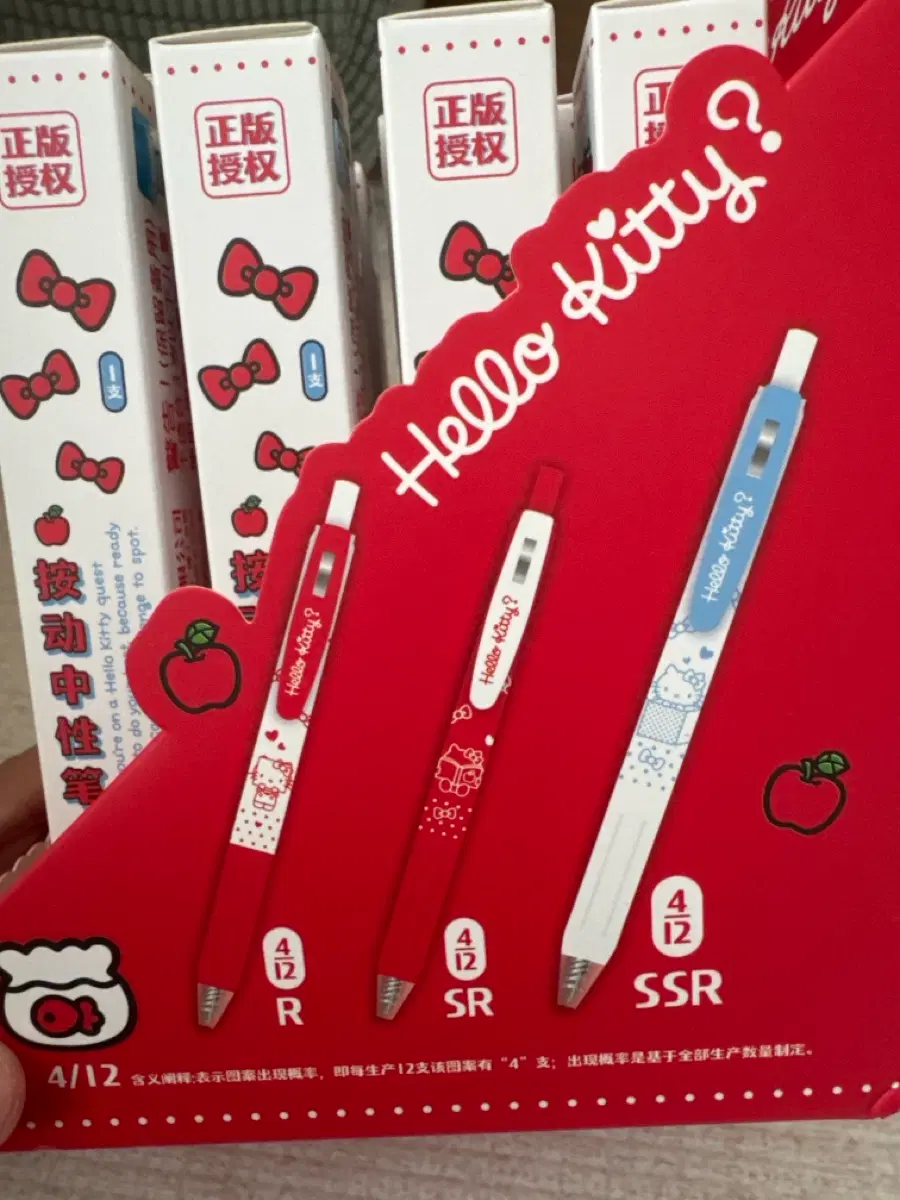 산리오 헬로키티 볼펜