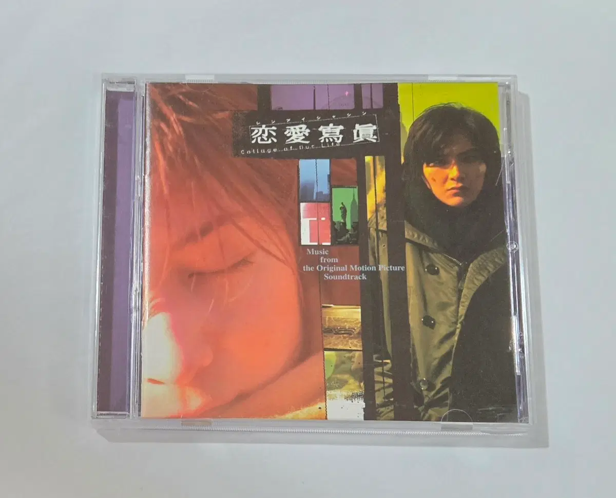연애사진 OST 앨범 시디 CD 영화