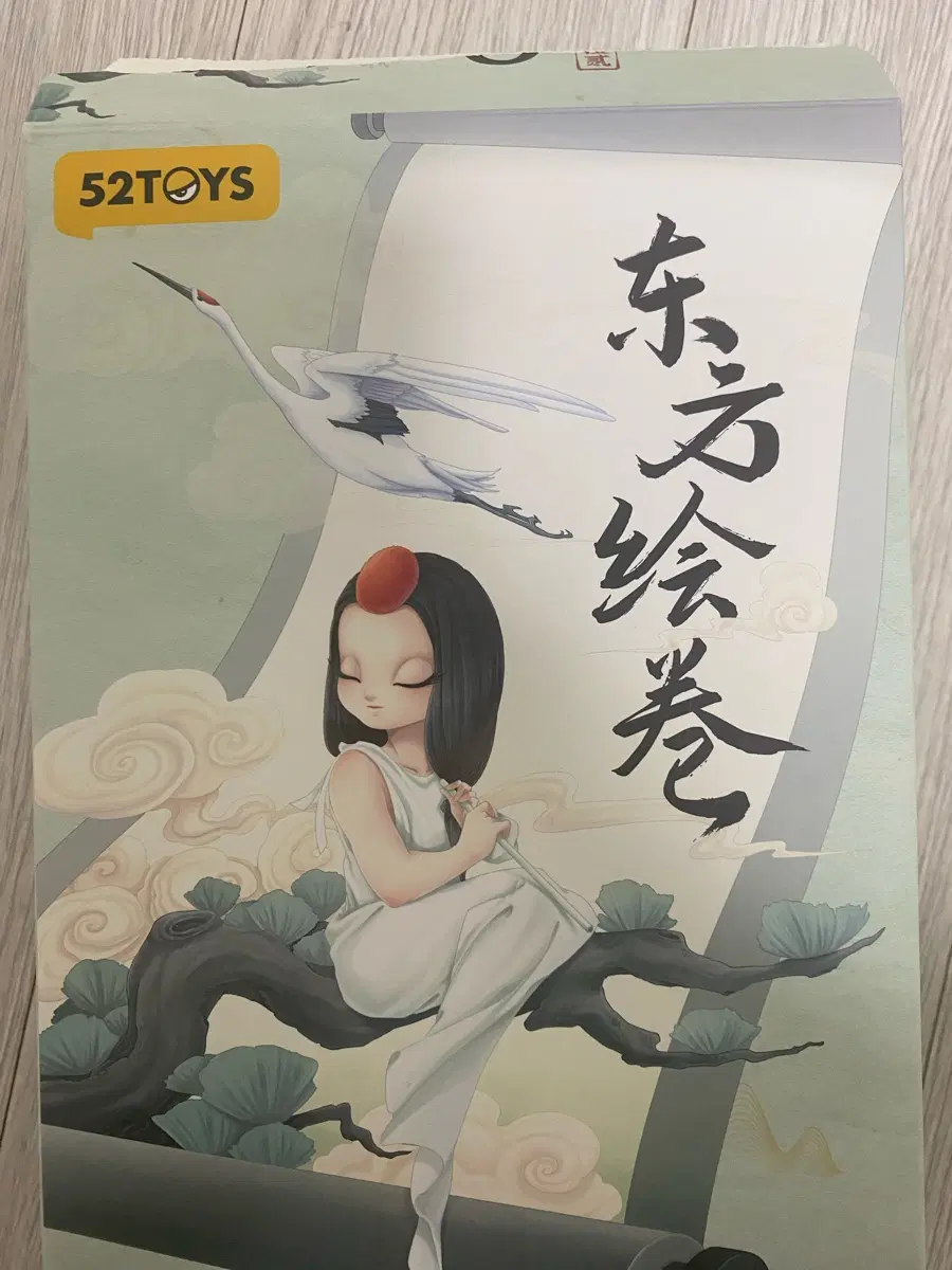 52toys 동양 두루마기 피규어