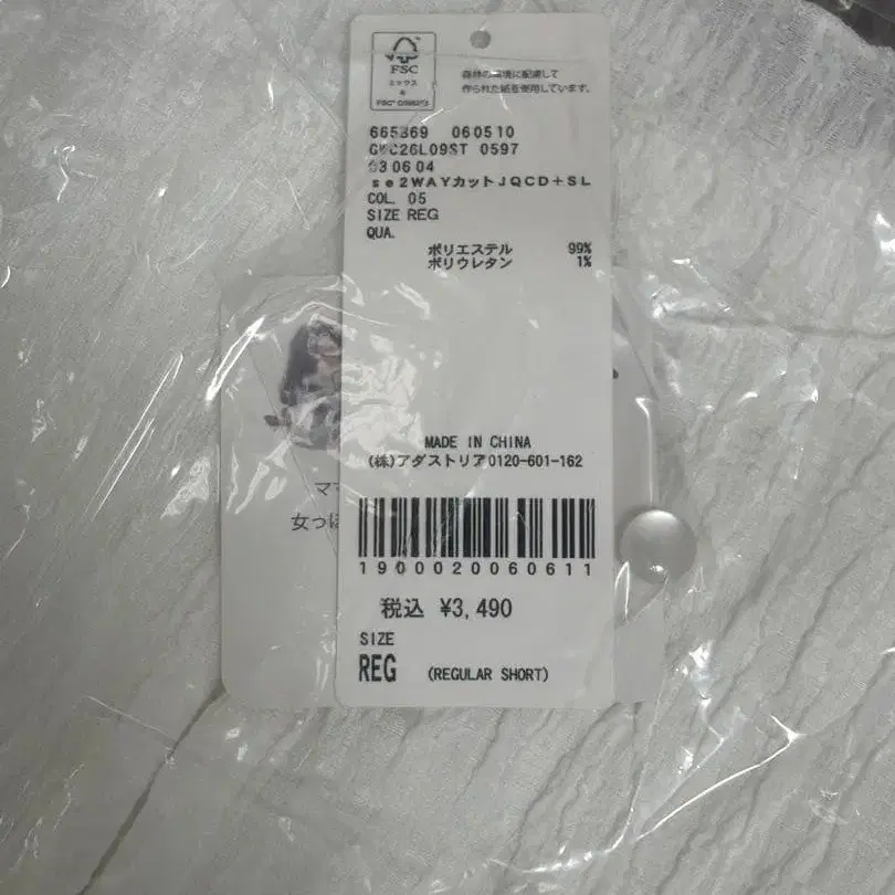 6번째 상품 이미지