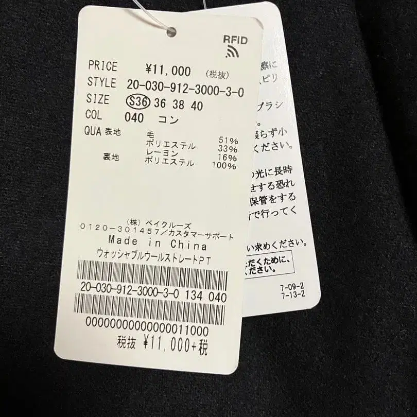 6번째 상품 이미지